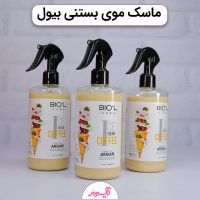 ماسک مو بدون آبکشی بستنی قهوه بیول حجم 400 میل